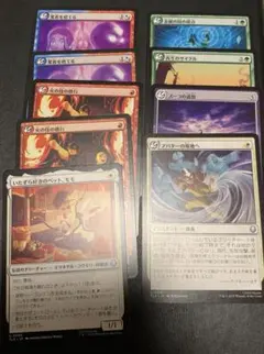mtg アバター まとめ売り