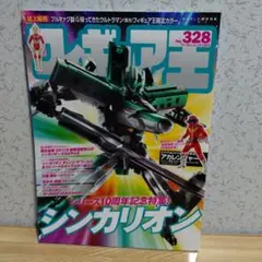 Item thumbnail for item 49168dcf-6e93-4aaf-8b29-5836b12de74b