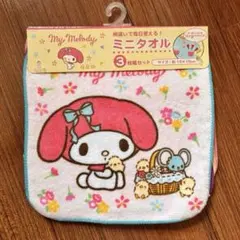 My Melody ミニタオル 3枚セット 約15×15cm