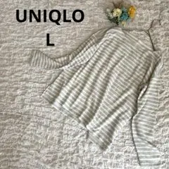 ユニクロ　ボーダーボートネックTシャツ　レディース　薄グレー/白　L