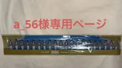a_56様専用ページ 少年忍者　アクスペンライトトップセット