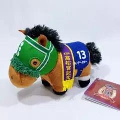 キングヘイロー サラブレッドコレクション マスコットボールチェーン8