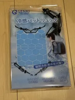 GENKI 冷感パット リュック ブルーのサムネイル