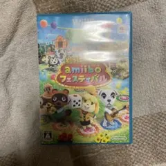 どうぶつの森amiiboフェスティバル