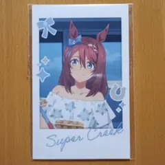 ウマ娘 シンデレラグレイ ローソン 果汁グミ フォト風カード スーパークリーク