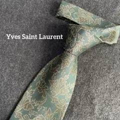 美麗【Yves Saint Laurent】ハイブランド　ネクタイ　サンローラン
