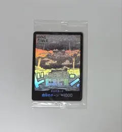 ONE PIECE ドンカード　エルバフ　ワンピースデイ2025