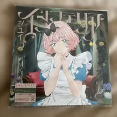 シュイ　インフェリア