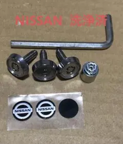 洗浄済 日産 中古 純正 ナンバーロック3本セット　シール付きのサムネイル