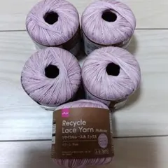 DAISO Recycle Lace Yarn ドリームPink 5玉