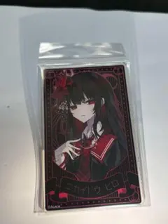 2026年最新】二階堂ヒロの人気アイテム - メルカリ