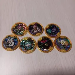 妖怪メダル　レジェンドメダル７枚セット