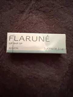 FLARUNE アルビオン　フラルネ　リップバーSP