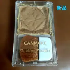 CANMAKE シェーディングパウダー ディニッシュブラウン01のサムネイル
