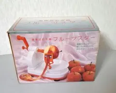 果実皮むき器 フルーツスター 昭和レトロのサムネイル