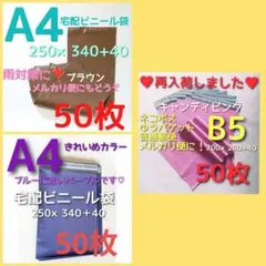 メゆかリ子♡様 リクエスト 3点 まとめ商品