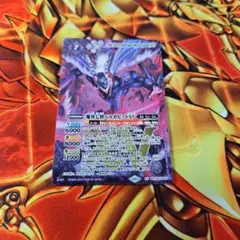 ベルゼビートXV