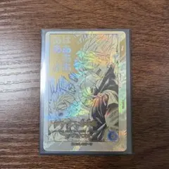 ドラゴンボールスーパーダイバーズ　アドバンスパック　トランクス：幼年期　パラレル