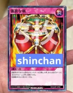 Item thumbnail for item 185a23c6-9021-433f-a5b8-178f5676674b