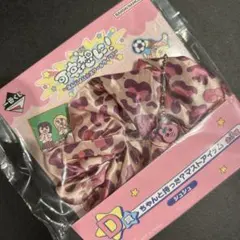 一番くじ D賞 おぱんちゅうさぎ シュシュ