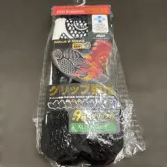 Activital Foot Supporter PRO XLのサムネイル
