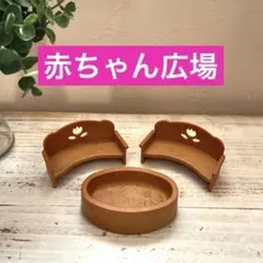 【廃盤品】シルバニア　赤ちゃん広場の大きな樹のお家　《パーツおまとめ》