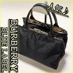 バーバリー ブルーレーベル ハンドバッグ ノバチェック BURBERRY 黒