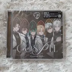 3.Element Sicks　EL6　GOSPEL　アルバム