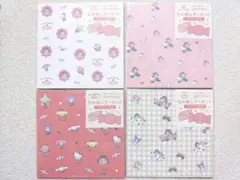 【サンリオ×ペコちゃん 包み紙レターセット4点】古川紙工 人気キャラクターコラボ