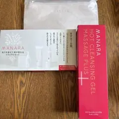 【新品】MANARA マナラホットクレンジングゲルマッサージプラス 200g