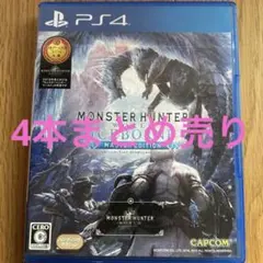 4本売り モンスターハンター アイスボーン