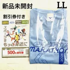 【新品未開封】2026 勝田マラソン　記念Tシャツ　割引券付　ミズノ　XL