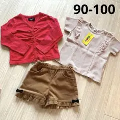 【美品】三点セットbebe100赤色カーディガン＆anyfam100ショーパン