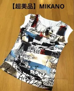 Item thumbnail for item 10353133-5755-4b0c-9793-de66201e8eae