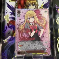 ヴァイスシュヴァルツ 推しの子 Vol3 ルビーSP夢に向かって 芽生えた復讐心 ヴァイス 推しの子Vol.3 SP 芽生えた復讐心 ルビー - メルカリ