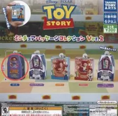 トイストーリー ミニチュアパッケージコレクション　ザーグ