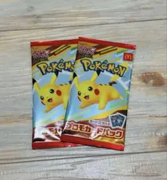 【未開封】マクドナルド限定　ポケモンカードゲームMEGA プロモカード 2パック