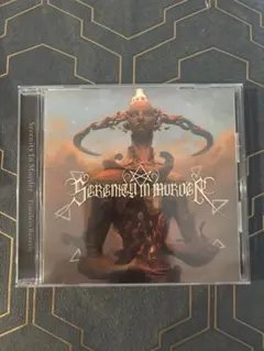 serenity in murder / Timeless Reverie