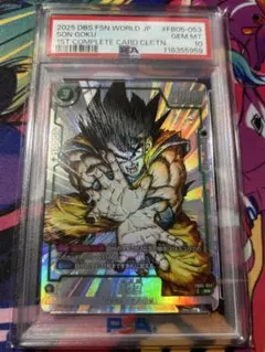 PSA10】ドラゴンボール フュージョンワールド 孫悟空 FB05-053 - メルカリ