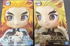 鬼滅の刃 Qposket 煉獄杏寿郎 2点