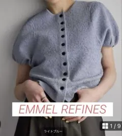 EMMEL REFINES パフスリーブ プルオーバー&カーディガン　ブルーのサムネイル