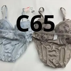 アモスタイル トリンプ レディース 下着 ブラジャー 2枚セット C65 193