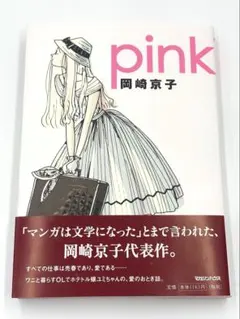 Item thumbnail for item adcb29c9-ef53-41b7-aa6b-4d354a6b9e15