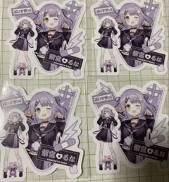 モロ屋様 リクエスト 3点 まとめ商品