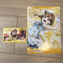ラブライブ！サンシャイン!! 国木田花丸 ブロマイド＆ポスター