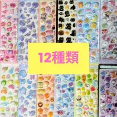 【12枚】立体 3D ぷくぷくシール ぷっくり ボンボン キャラクターデコシール