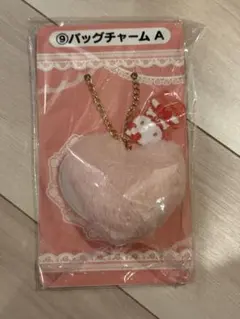 新品　ハローキティ当りくじ　バッグチャーム　ピンク　ファー