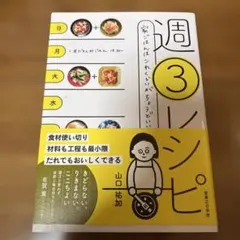 まるっぺ様 リクエスト 2点 まとめ商品