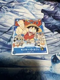 緑2 即日発送　最強ジャンプ　ルフィ　付録　プロモ ×3 緑2 即日発送 最強ジャンプ ルフィ 付録 プロモ ×3 - メルカリ