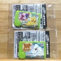 ポケモン　フレンダ　サーティワン
